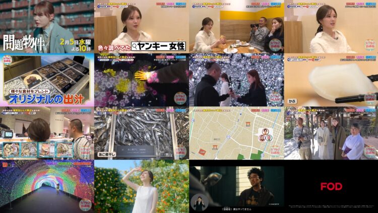 250202 Nariyuki Kaidou Tabi – ex-Nogizaka46 Shiraishi Mai – HD.mp4