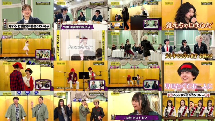 250202 Nogizaka Under Construction – FHD.mp4