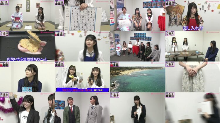 250202 Shin YNN NMB48 CHANNEL – [Archive] Shin Corner Bouei Kettei-sen 2024 – HD.mp4