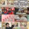 250203 Chiba Asa Live Morning Compass 0645 – ex-AKB48 Yoshikawa Nanase – HD.mp4