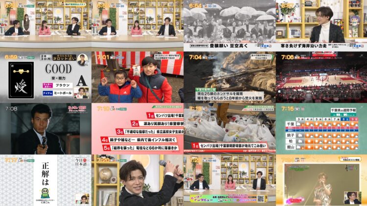 250203 Chiba Asa Live Morning Compass 0645 – ex-AKB48 Yoshikawa Nanase – HD.mp4
