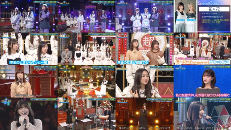 250203 Chou Nogizaka Star Tanjou! 75 – FHD (Hulu Ver).mp4