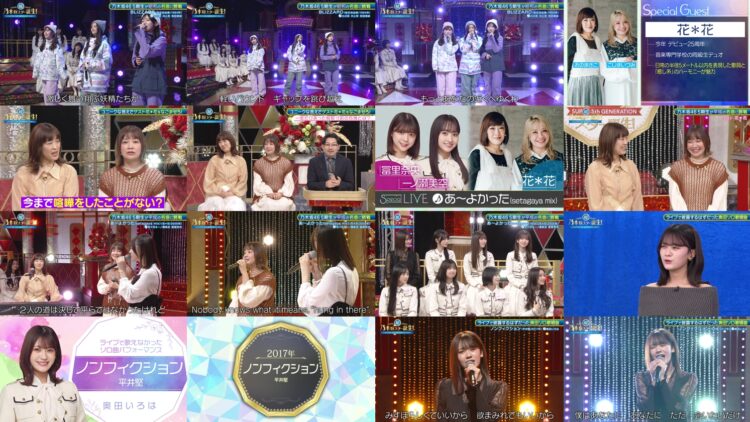 250203 Chou Nogizaka Star Tanjou! 75 – FHD.mp4