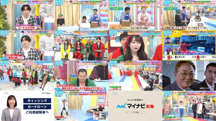 250203 LOVE it! – Nogizaka46 Yumiki Nao – HD.mp4