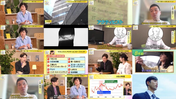 250203 Mane no Manabi – ex-AKB48 Muto Tomu – HD.mp4