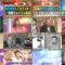 250203 Monomane no Pro ga Gachi Touhyou – ex-Nogizaka46 Matsumura Sayuri – HD.mp4