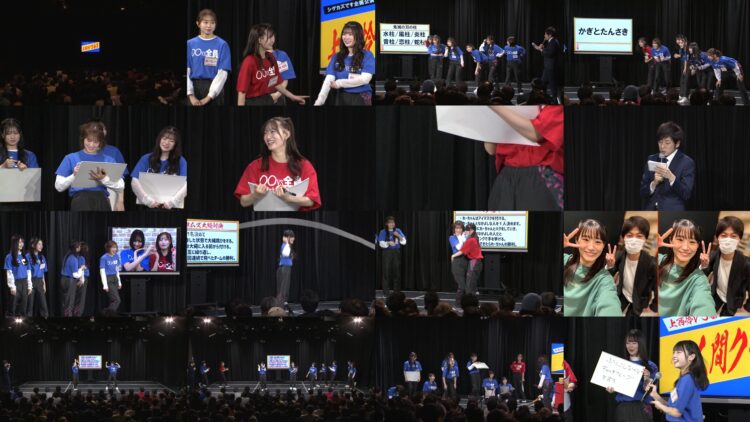 250203 NMB48 Shigekazudesu Kikaku Kouen Special Performance Rei Uenishi vs Everyone – FHD.mp4
