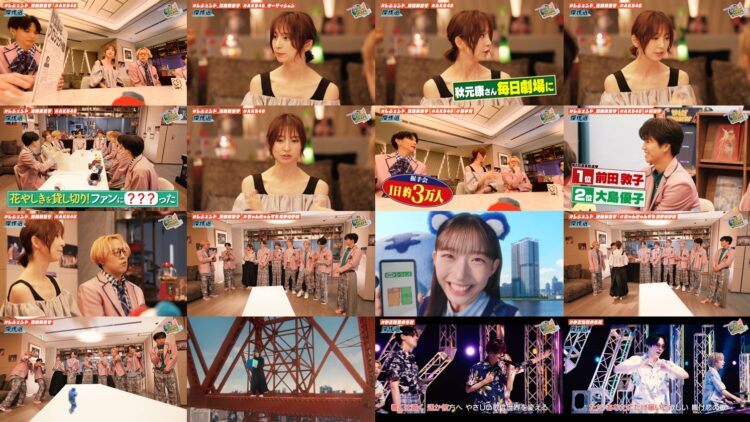 250204 FUN! FUN! FANTASTICS Masterpiece Selection – ex-AKB48 Shinoda Mariko – HD.mp4