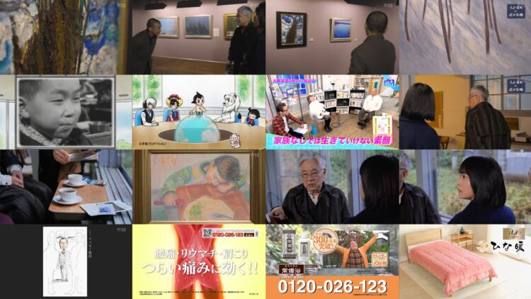 250204 Issei Ogata no Shuumatsu Chichimusume 04 – ex-Nogizaka46 Fukagawa Mai – HD.mp4