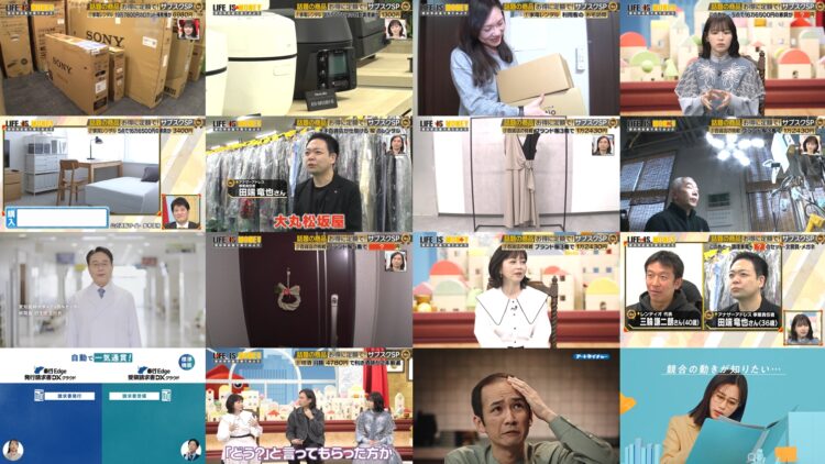 250204 ex-Hinatazaka46 Watanabe Miho – HD.mp4