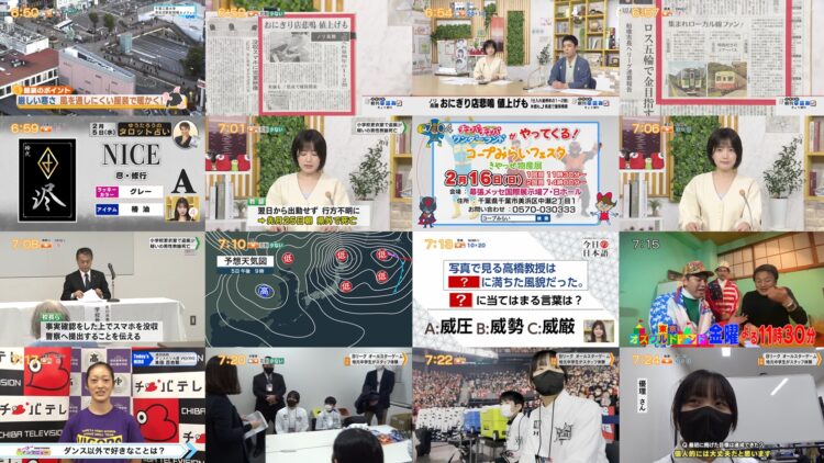 250205 Chiba Asa Live Morning Compass 0645 – ex-AKB48 Yoshikawa Nanase – HD.mp4