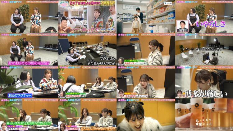 250205 Mori Kasumi no Zenbu Uso TV – ex-HKT48 Tanaka Miku – HD.mp4