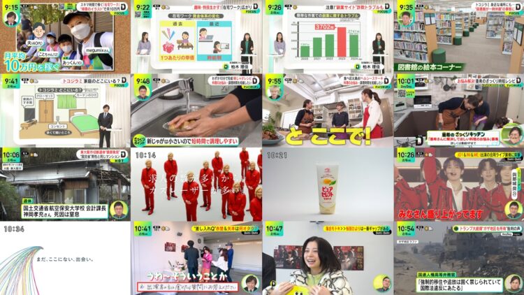 250206 DayDay. – ex-HKT48 Tanaka Miku – HD.mp4