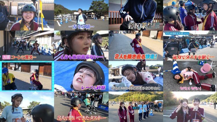 250206 STU48 Imousu TV Season 17 04 – FHD.mp4