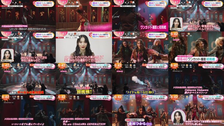 250206 Sakurazaka46’s TV News – Oha!4 & Mezamashi TV – FHD.mp4