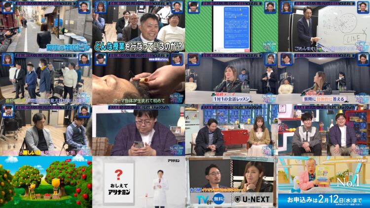 250208 ARIYOSHI JAPON II Jirojiro Ariyoshi – Nogizaka46 Tamura Mayu & ex-Nogizaka46 Akimoto Manatsu – HD.mp4