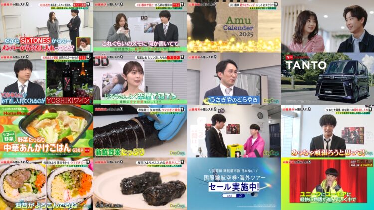250208 DayDay. – ex-Keyakizaka46 Nagahama Neru – HD.mp4