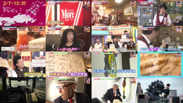 250208 Doyou wa Dameyo! – NMB48 Abe Wakana, Deguchi Yuina – HD.mp4