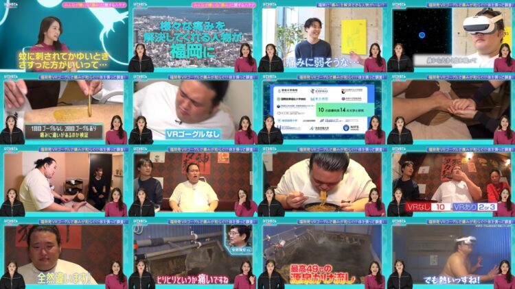 250208 Hatena no Ten – ex-HKT48 Murashige Anna – HD.mp4