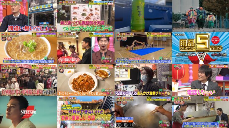 250208 Nani wo Kakusou . . . Sore ga! – ex-AKB48 Kashiwagi Yuki – HD.mp4