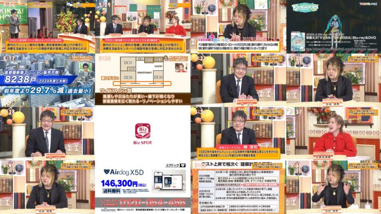 250208 Tamura Atsushi no Kikitai Houdai! – ex-AKB48 Oya Shizuka – HD.mp4