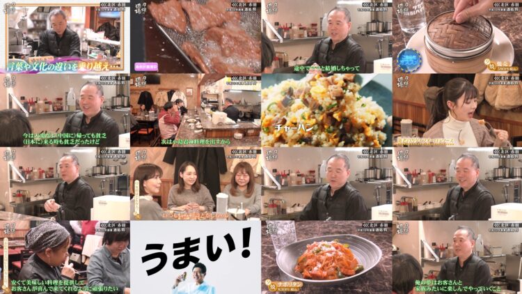 250208 Yuuyake Sakaba – ex-AKB48 Muto Tomu – HD.mp4