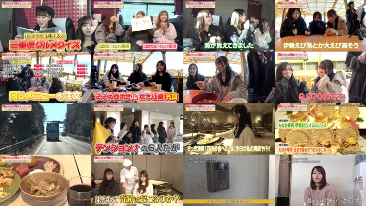 250209 SKE48 no Mikanzen TV – HD.mp4