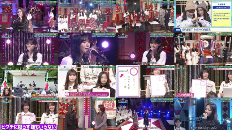 250210 Chou Nogizaka Star Tanjou! 76 – FHD.mp4