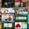 250210 Yobidashi-sensei Tanaka – ex-HKT48 Murashige Anna – HD.mp4