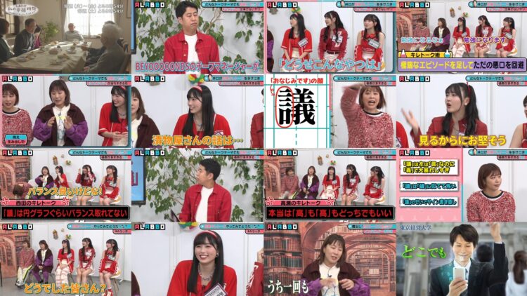 250211 A LABO – AKB48 – HD.mp4