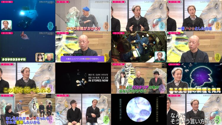 250211 Kotoge Eiji no Nante Bi da! – Nogizaka46 Ikeda Teresa – HD.mp4