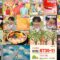 250212 Hirunandesu! – ex-Nogizaka46 Akimoto Manatsu & ex-Hinatazaka46 Kageyama Yuuka – HD.mp4