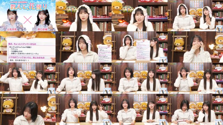 250213 LOVE Yamamoto Anna no [Oshiete, Hanadayori] – FHD.mp4