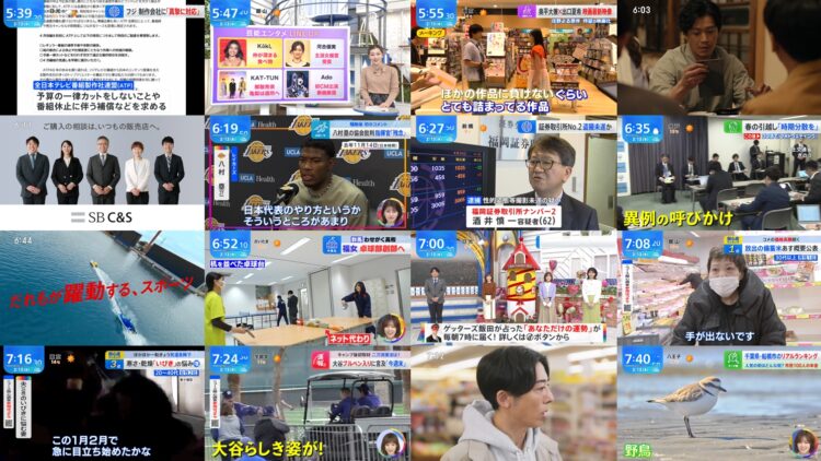 250213 THE TIME – Sakurazaka46 Matsuda Rina – HD.mp4