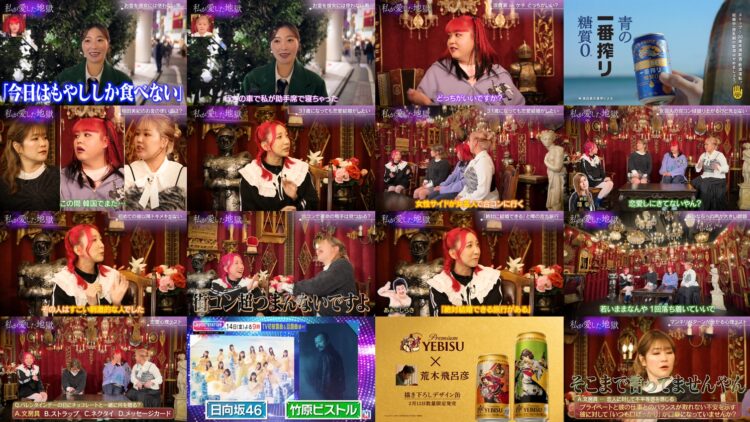 250213 Watashi ga Aishita Jigoku – Nogizaka46 Yoda Yuki – HD.mp4
