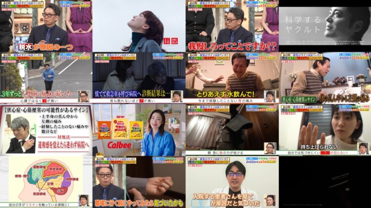 250214 Hayashi Osamu no Ima Shiritai Desho! Masterpiece Selection – ex-Nogizaka46 Saito Chiharu, Takayama Kazumi – HD.mp4