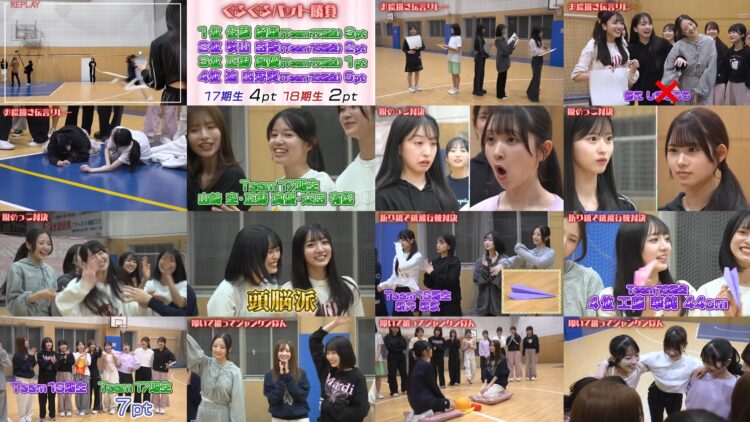 250215 AKB no Moto Wo Dasu Channel – AKB48 – FHD.mp4