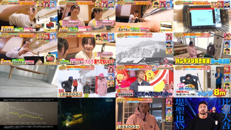 250215 Ikuraka Wakaru Kane – Sakurazaka46 Matsuda Rina – HD.mp4