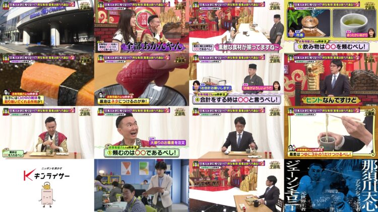250215 Kamaitachi no Kijou no Kuuronjou ~Yatte Mitara Kou Naru! .. Hazu~ – ex-NMB48 Shibuya Nagisa – HD.mp4