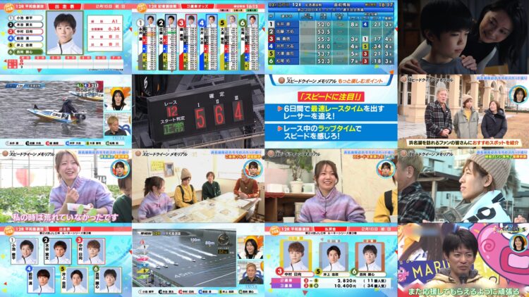 250216 BOAT RACE Premier – ex-SKE48 Yamauchi Suzuran – HD.mp4