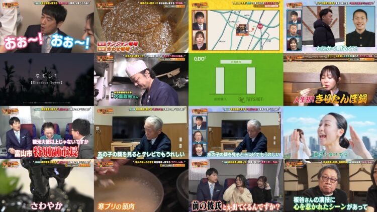 250216 Hatori x Sashihara Gotouji! Oshi Meshi Tour Sore Tokyo Demo Taberaremasukedo! – ex-HKT48 Sashihara Rino – HD.mp4