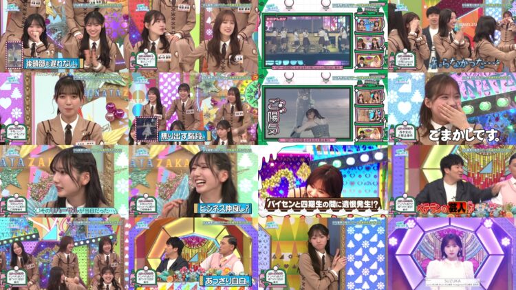 250216 Hinatazaka de Aimashou – FHD.mp4