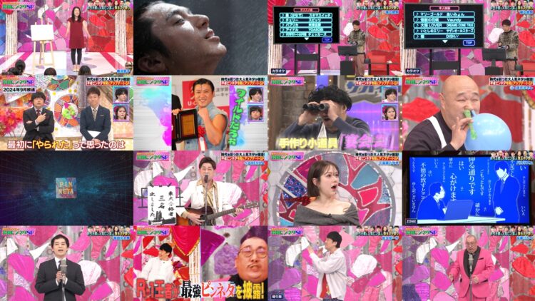 250216 JinnaiBakari no Saikyou Pin Neta SP – ex-HKT48 Murashige Anna – HD.mp4