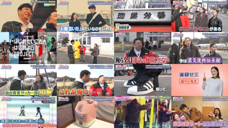 250216 Mune Kyun Time Slip – ex-HKT48 Murashige Anna – HD.mp4