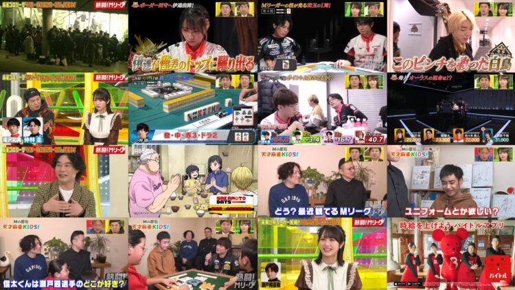250216 Nettou! M League – ex-SKE48 Suda Akari – HD.mp4
