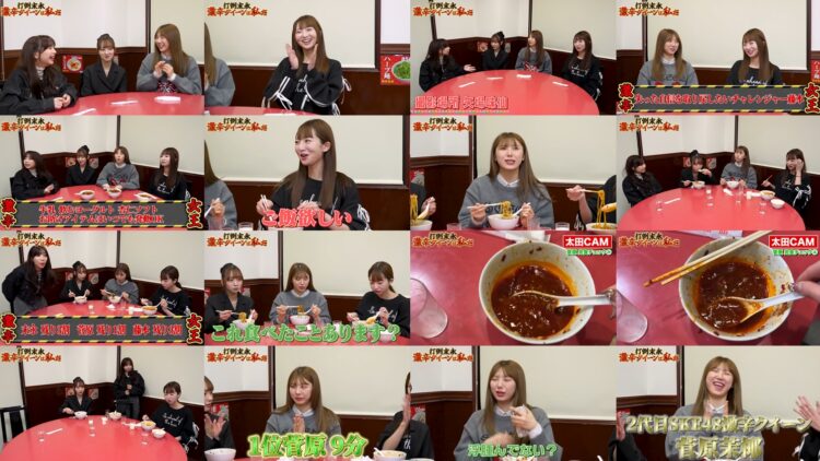 250216 SKE48 YouTube Channel – SKE48 – FHD.mp4