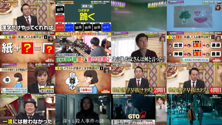 250217 Yobidashi-sensei Tanaka – ex-HKT48 Murashige Anna – HD.mp4