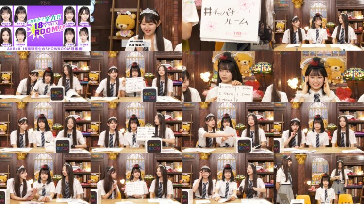 250218 1-ka 8-ka de Zenryoku! ! 18 Ippachi ROOM!! 92 – FHD.mp4