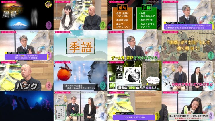 250218 Kotoge Eiji no Nante Bi da! – Nogizaka46 Ikeda Teresa – HD.mp4
