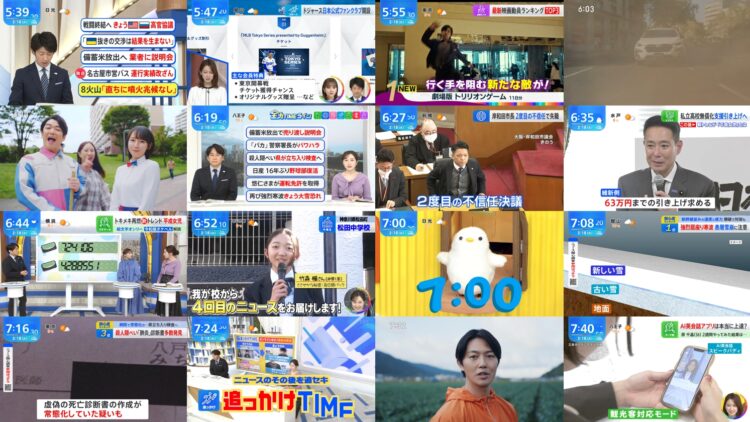 250218 THE TIME – Hinatazaka46 Matsuda Konoka – HD.mp4